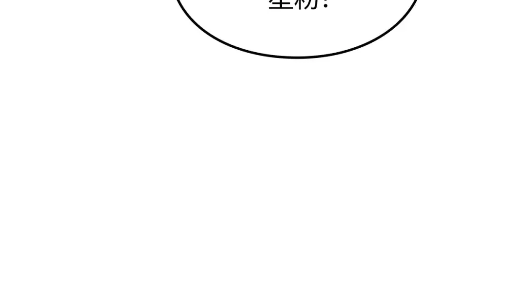 第38话 第186页