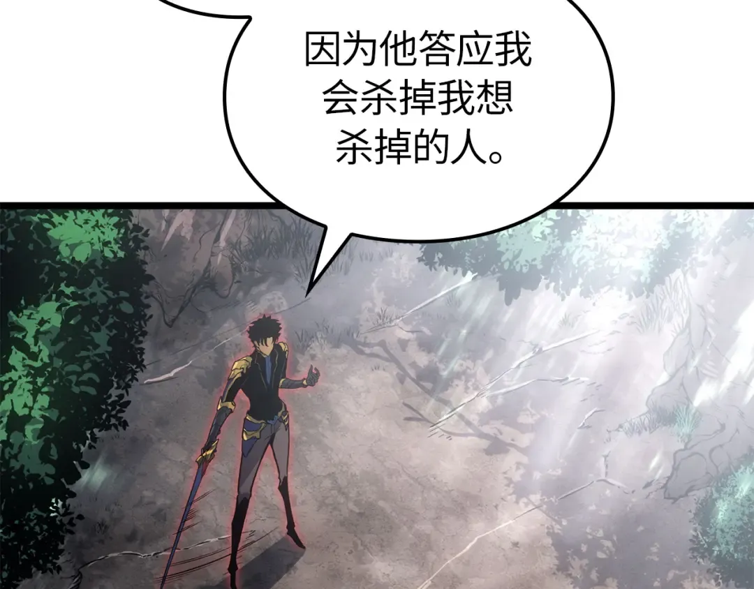 第38话 第188页