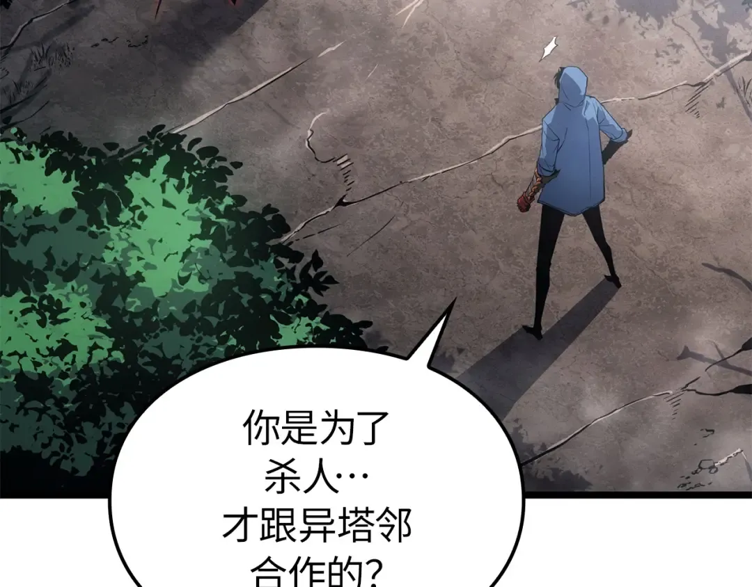 第38话 第189页