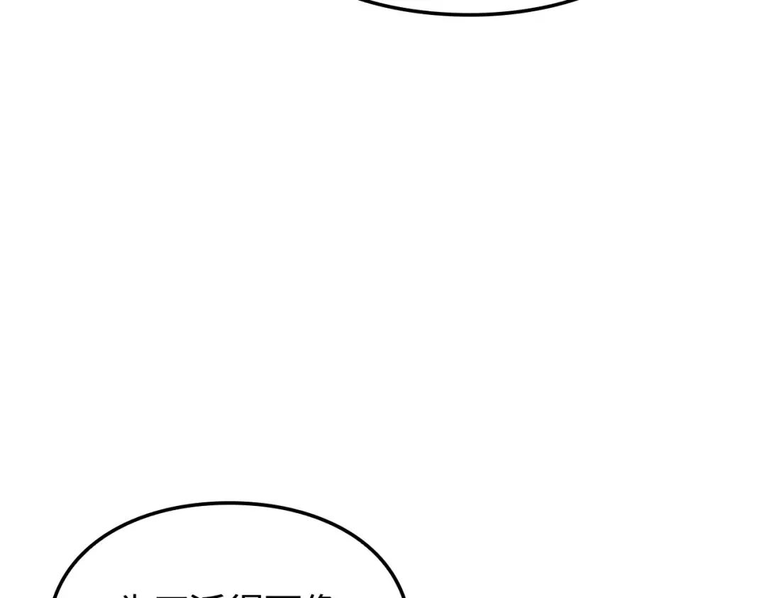 第38话 第195页