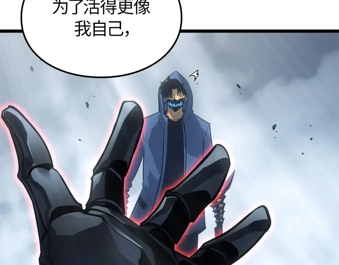 第38话 第196页