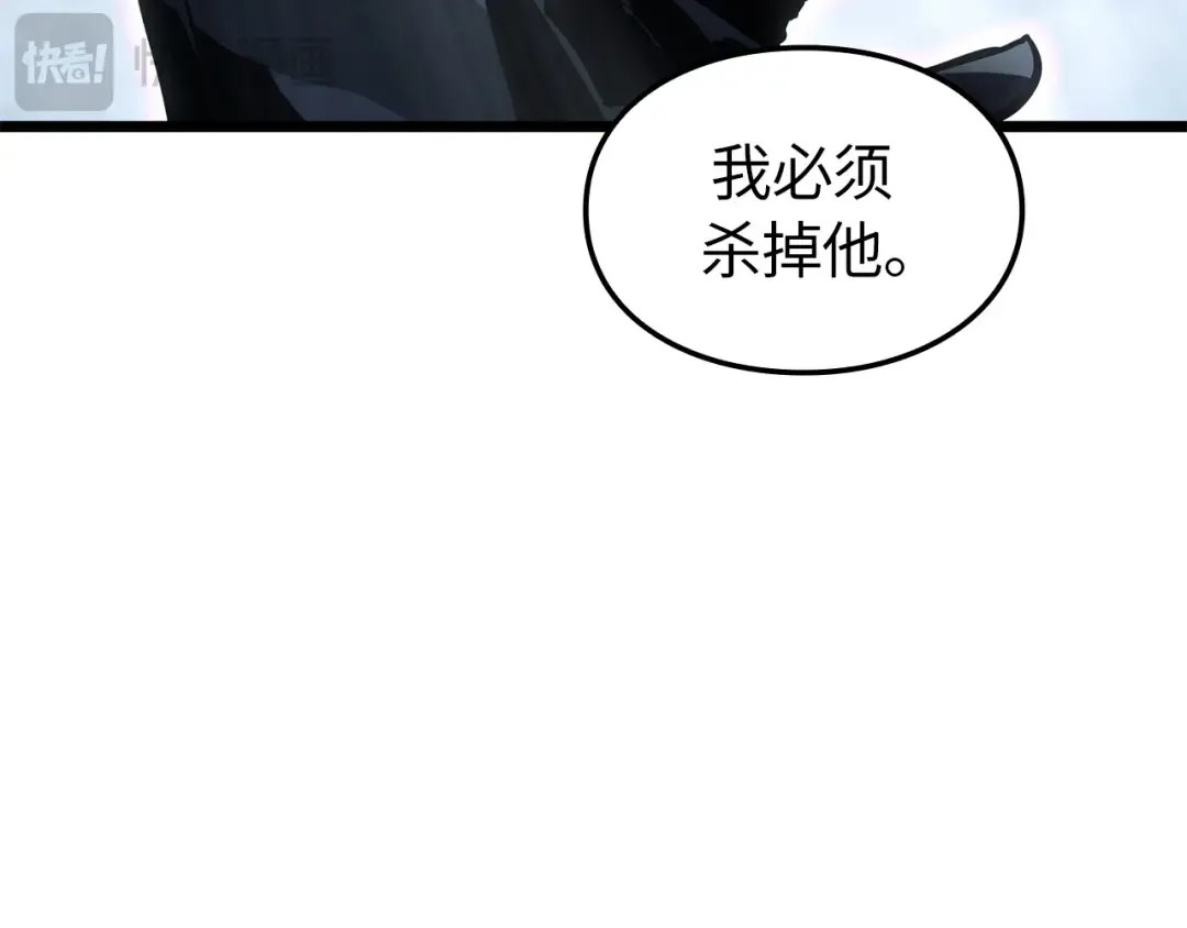 第38话 第197页