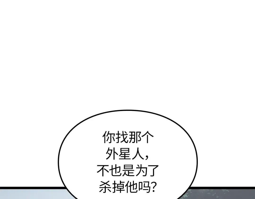 第38话 第198页