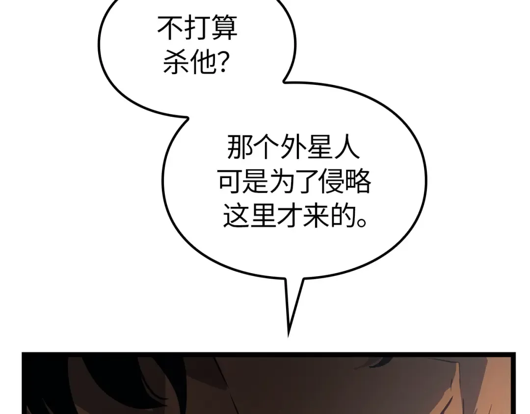 第38话 第203页
