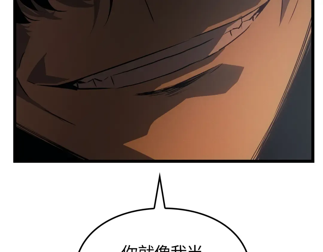 第38话 第204页
