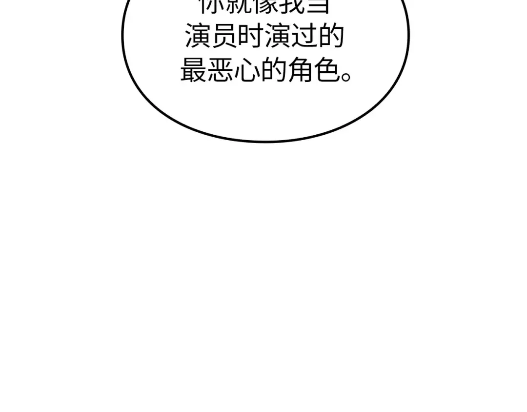 第38话 第205页
