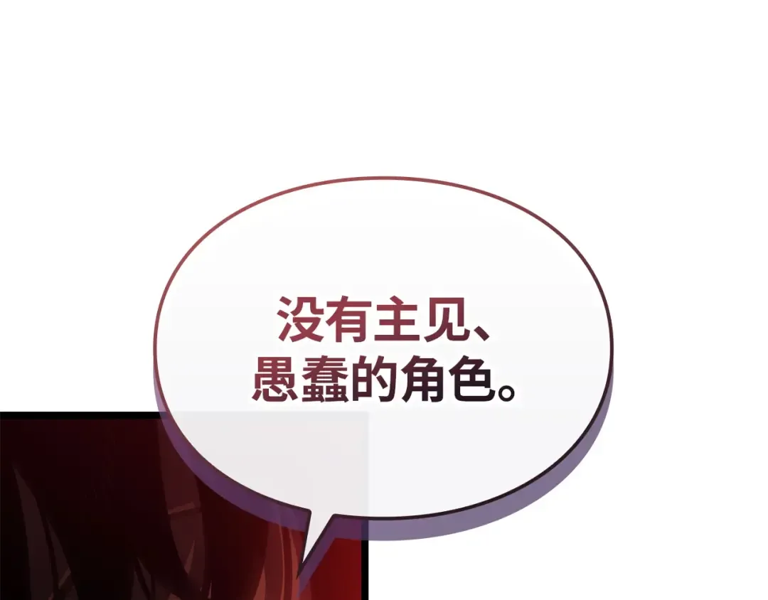 第38话 第206页