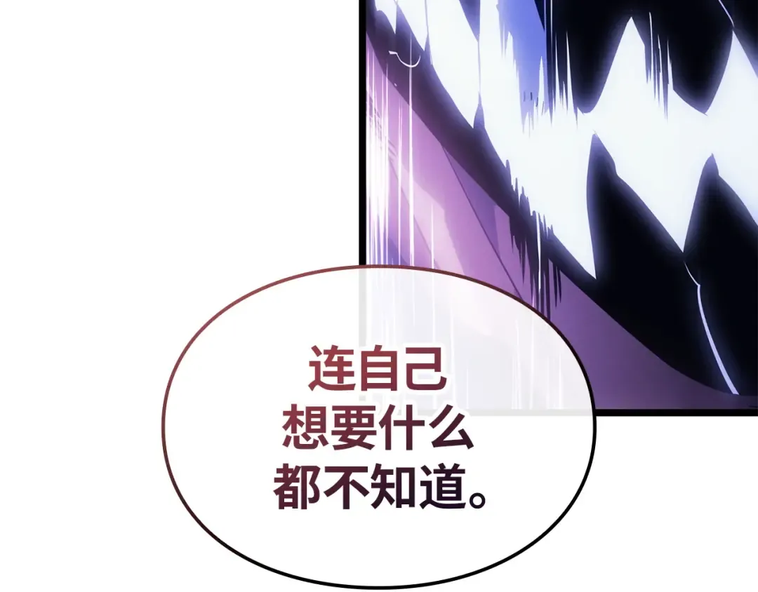 第38话 第209页