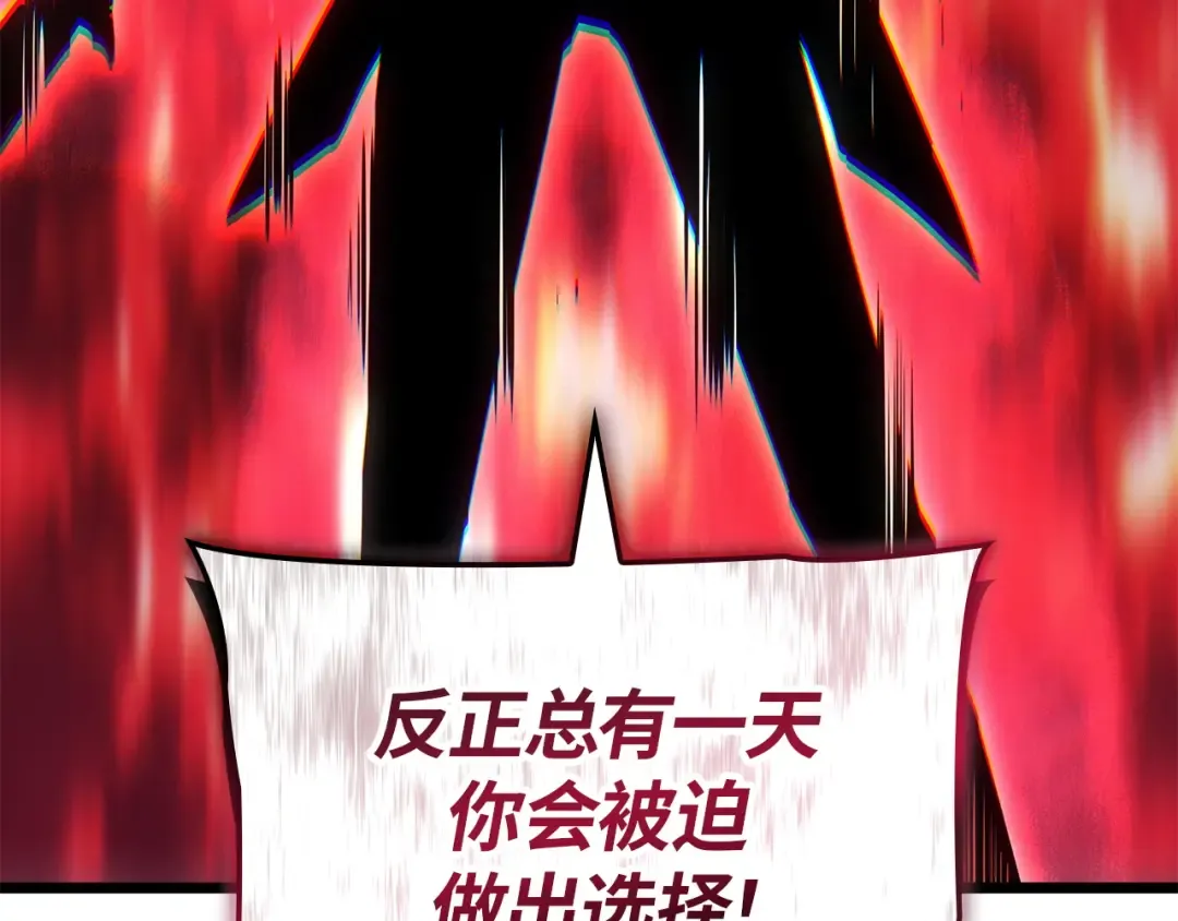 第38话 第213页