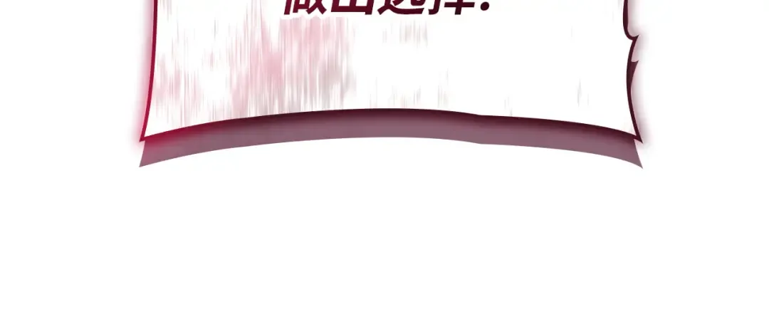 第38话 第214页