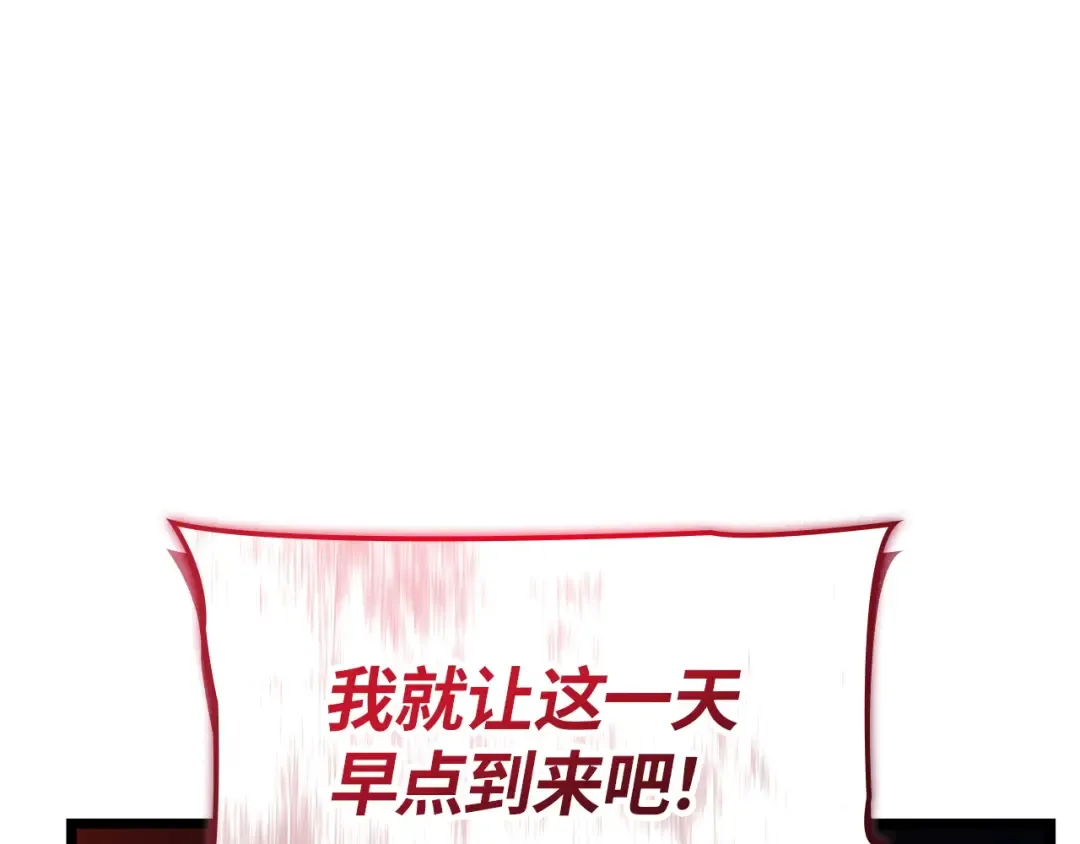 第38话 第215页