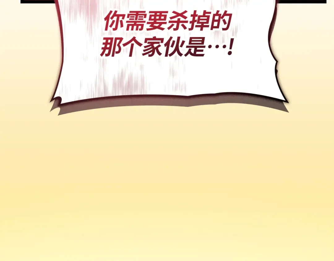 第38话 第218页
