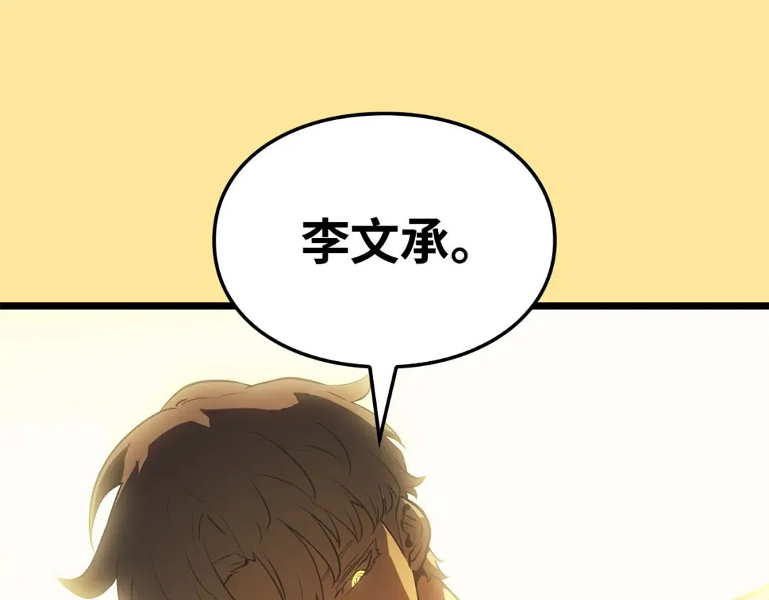 第38话 第223页