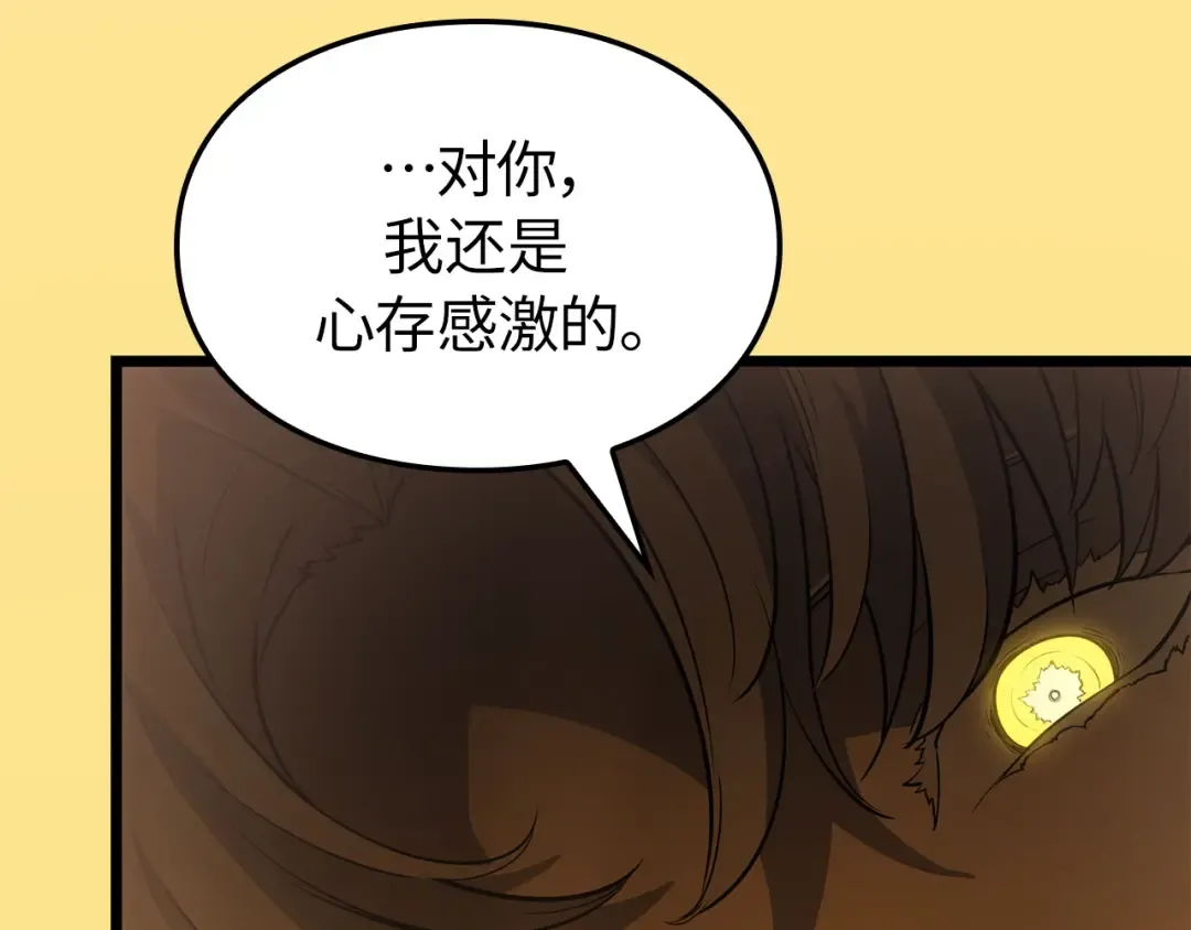 第38话 第228页