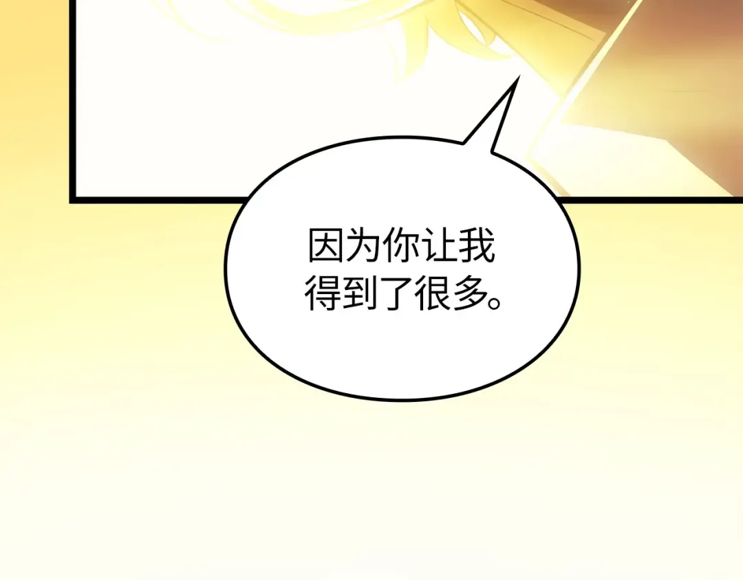 第38话 第230页
