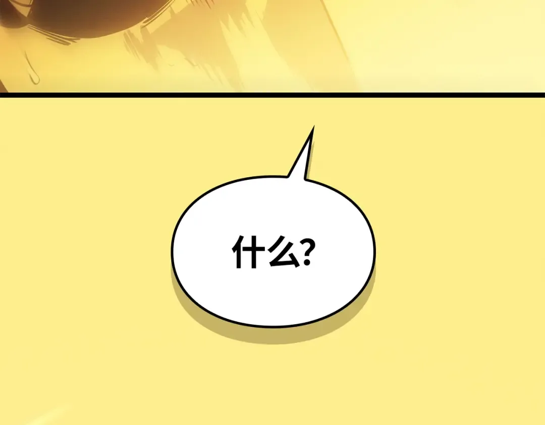 第38话 第238页