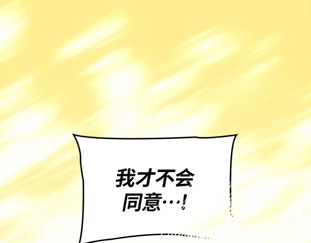 第38话 第239页