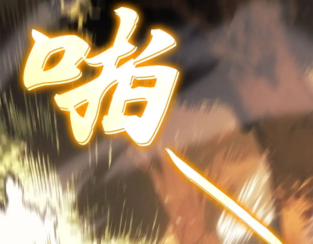 第38话 第244页