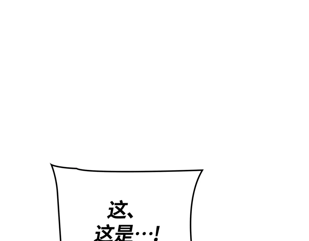 第38话 第247页