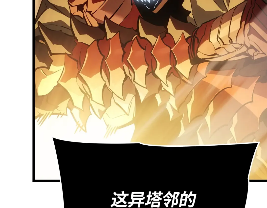 第38话 第249页