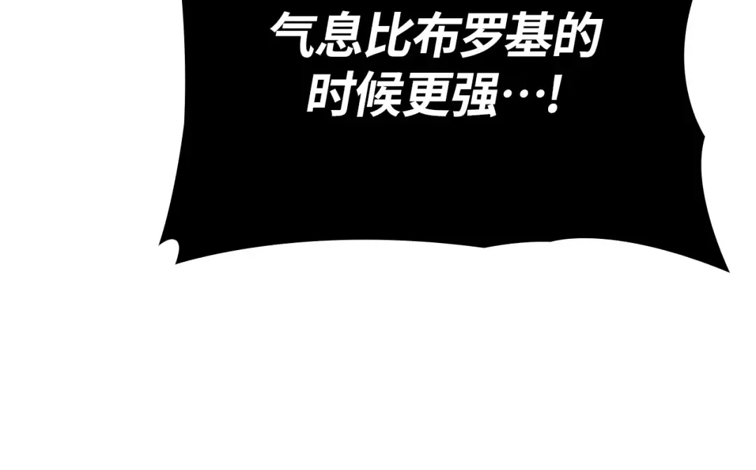 第38话 第250页
