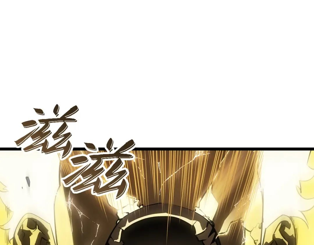 第38话 第251页