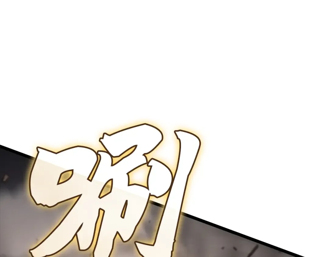 第38话 第262页