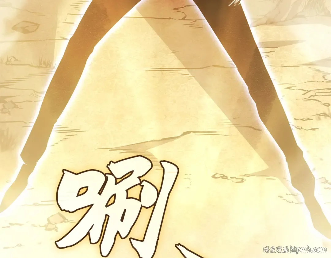 第38话 第264页