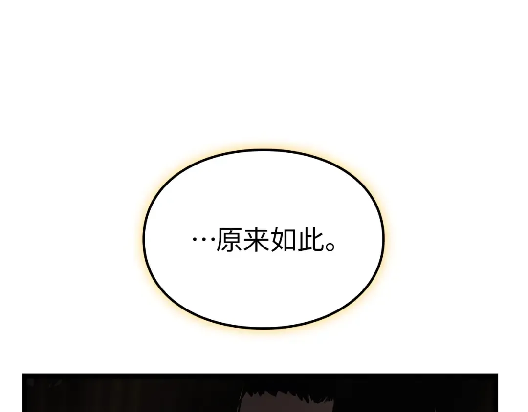 第38话 第266页