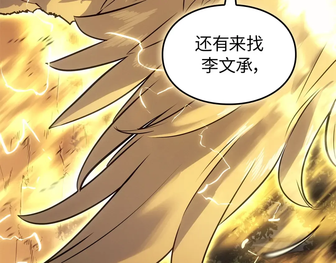 第38话 第273页