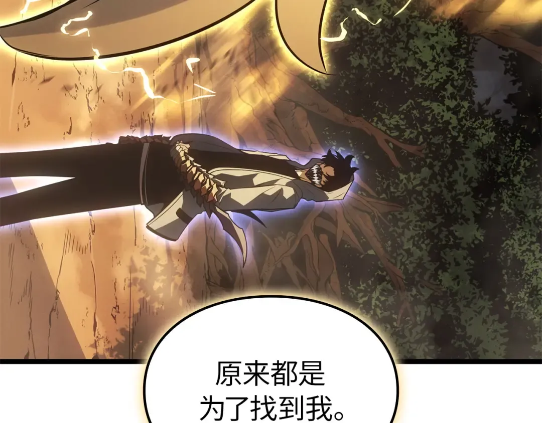 第38话 第274页