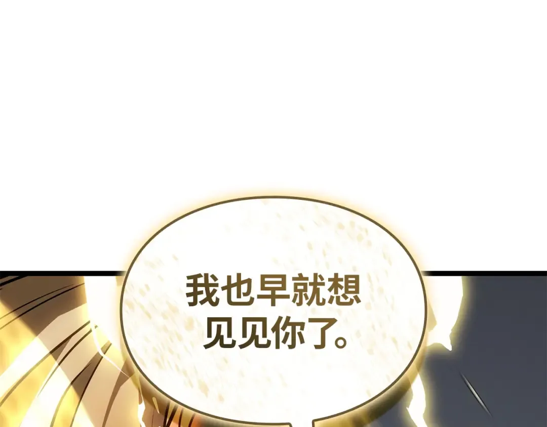 第38话 第276页