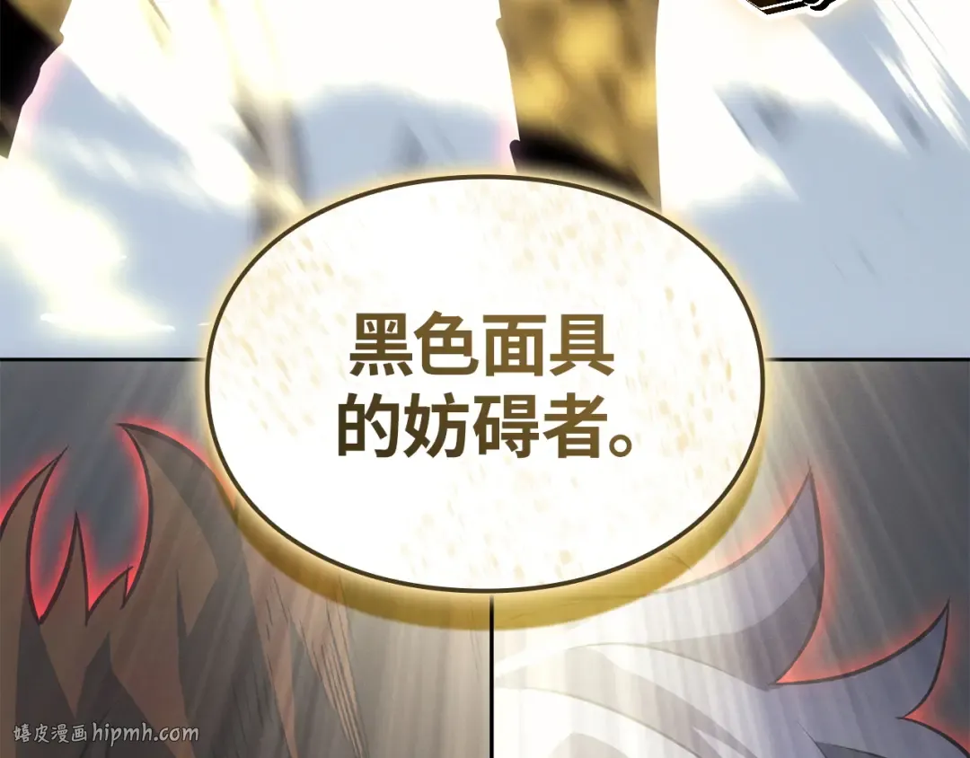第38话 第280页