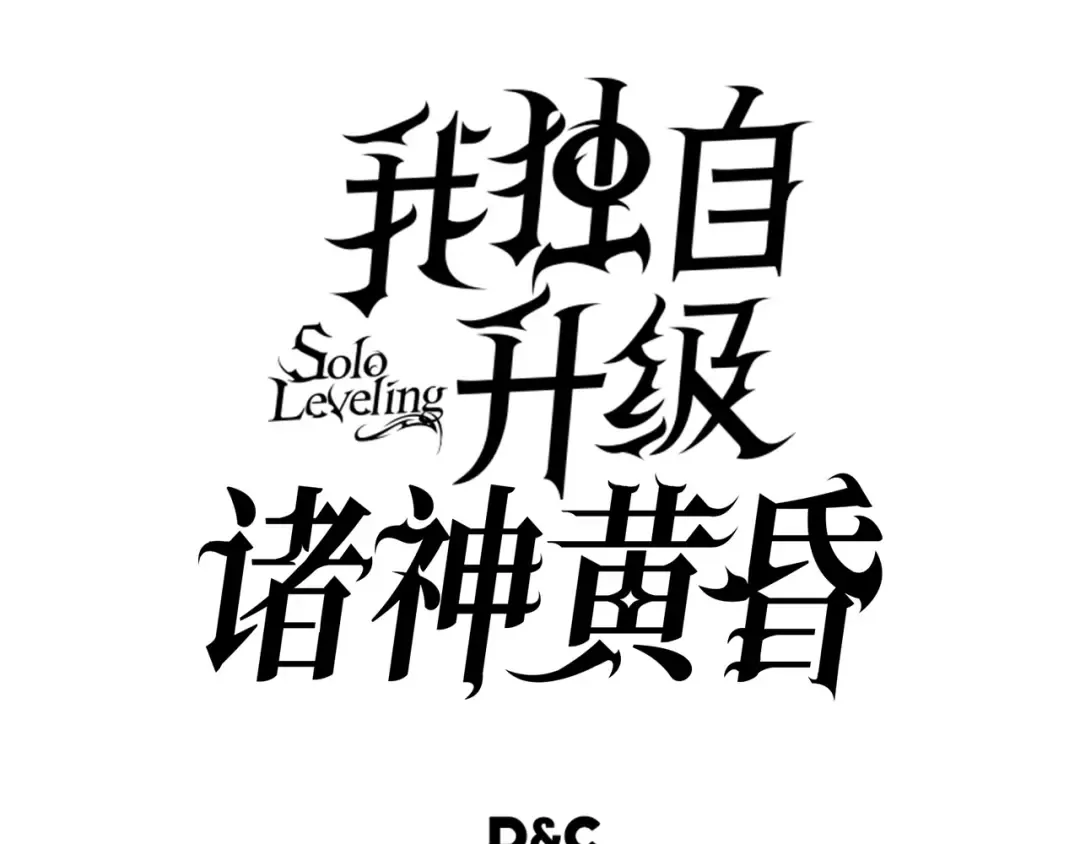 第38话 第285页
