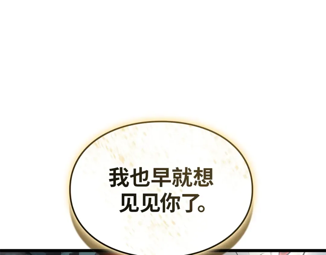 第39话 第3页