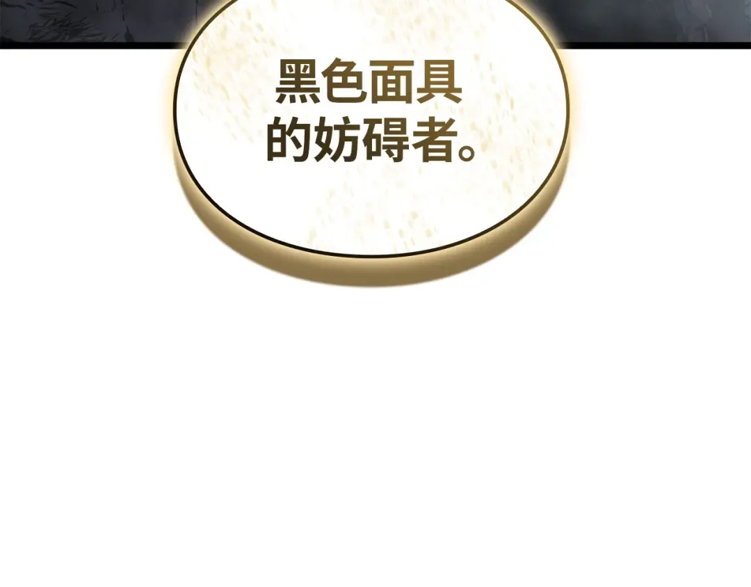 第39话 第7页