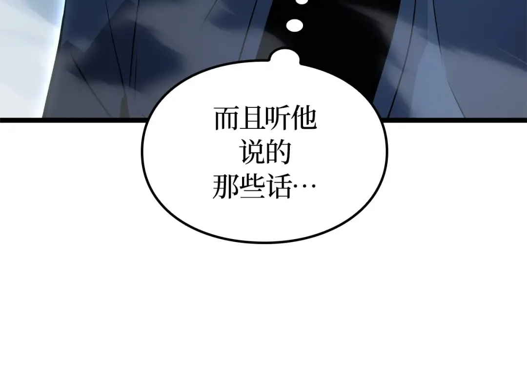 第39话 第10页