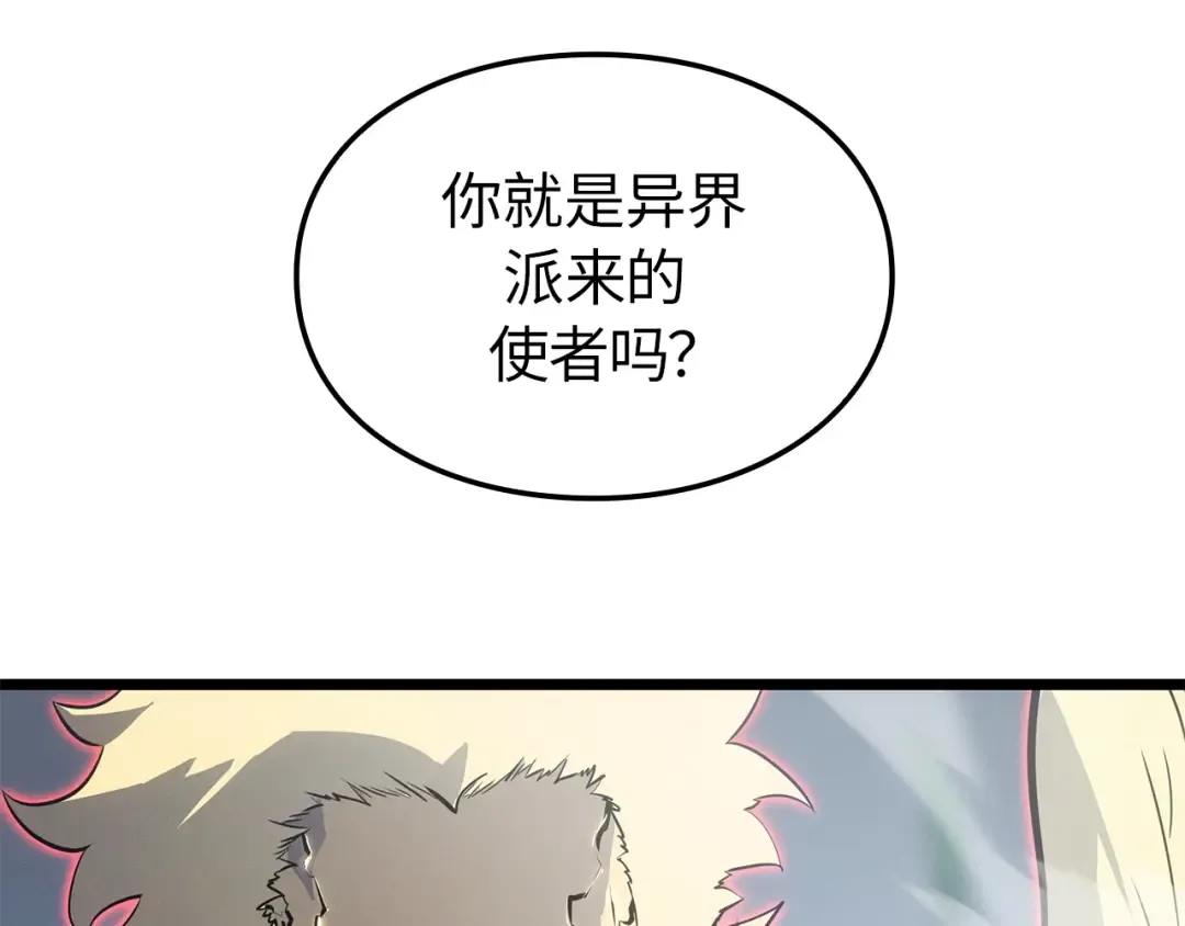 第39话 第12页