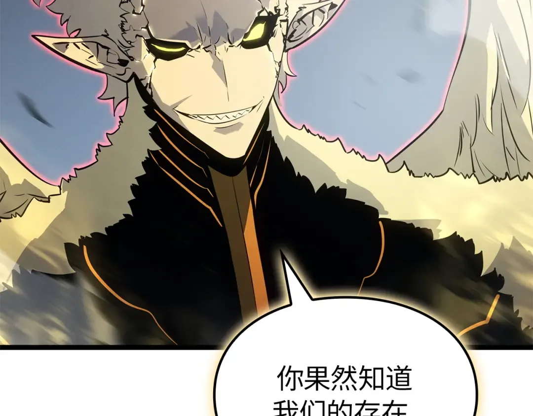 第39话 第13页