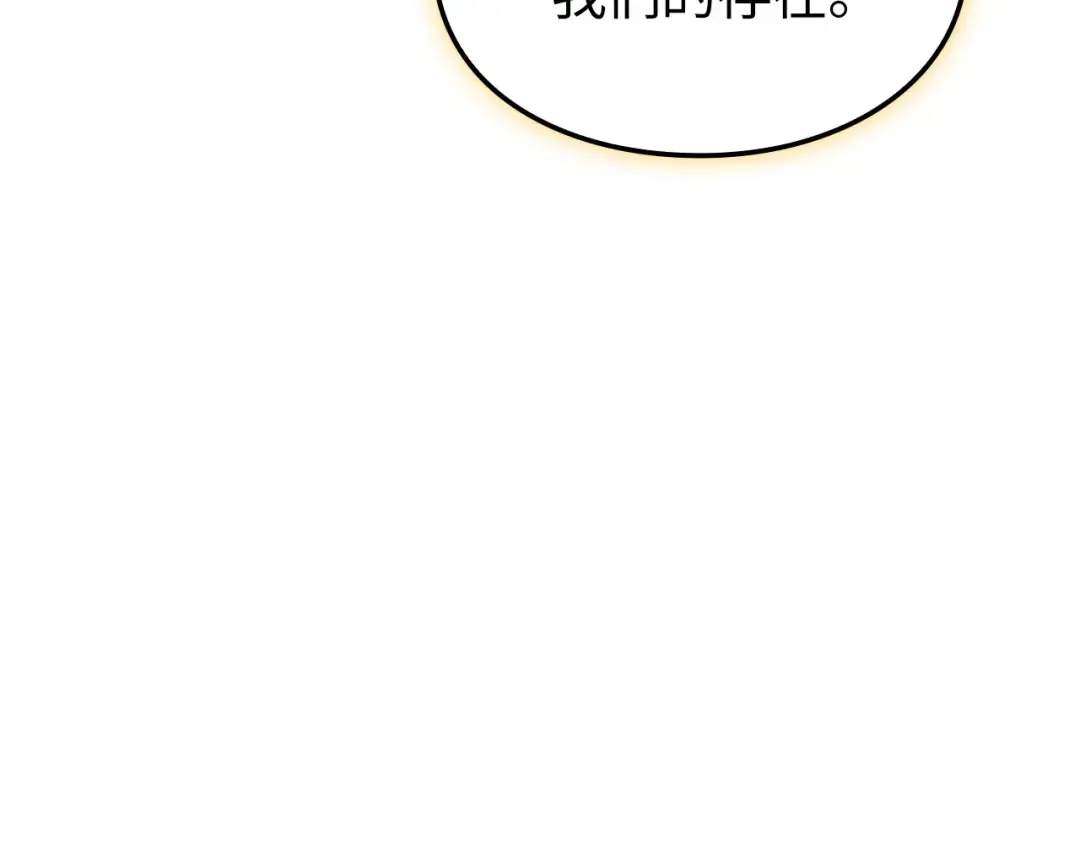 第39话 第14页