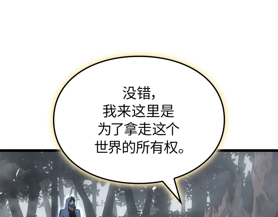 第39话 第15页