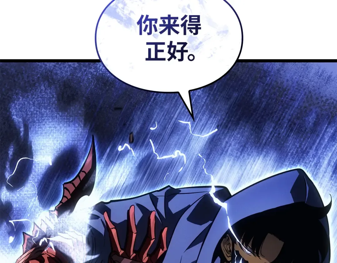 第39话 第22页
