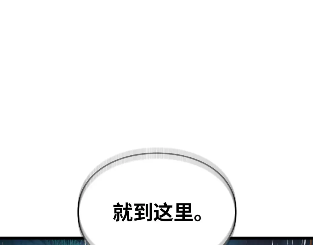第39话 第28页