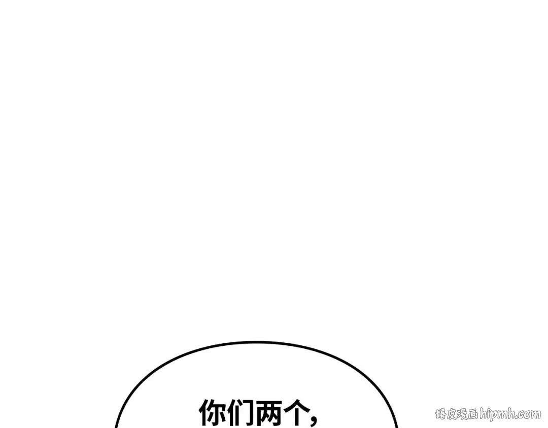 第39话 第32页