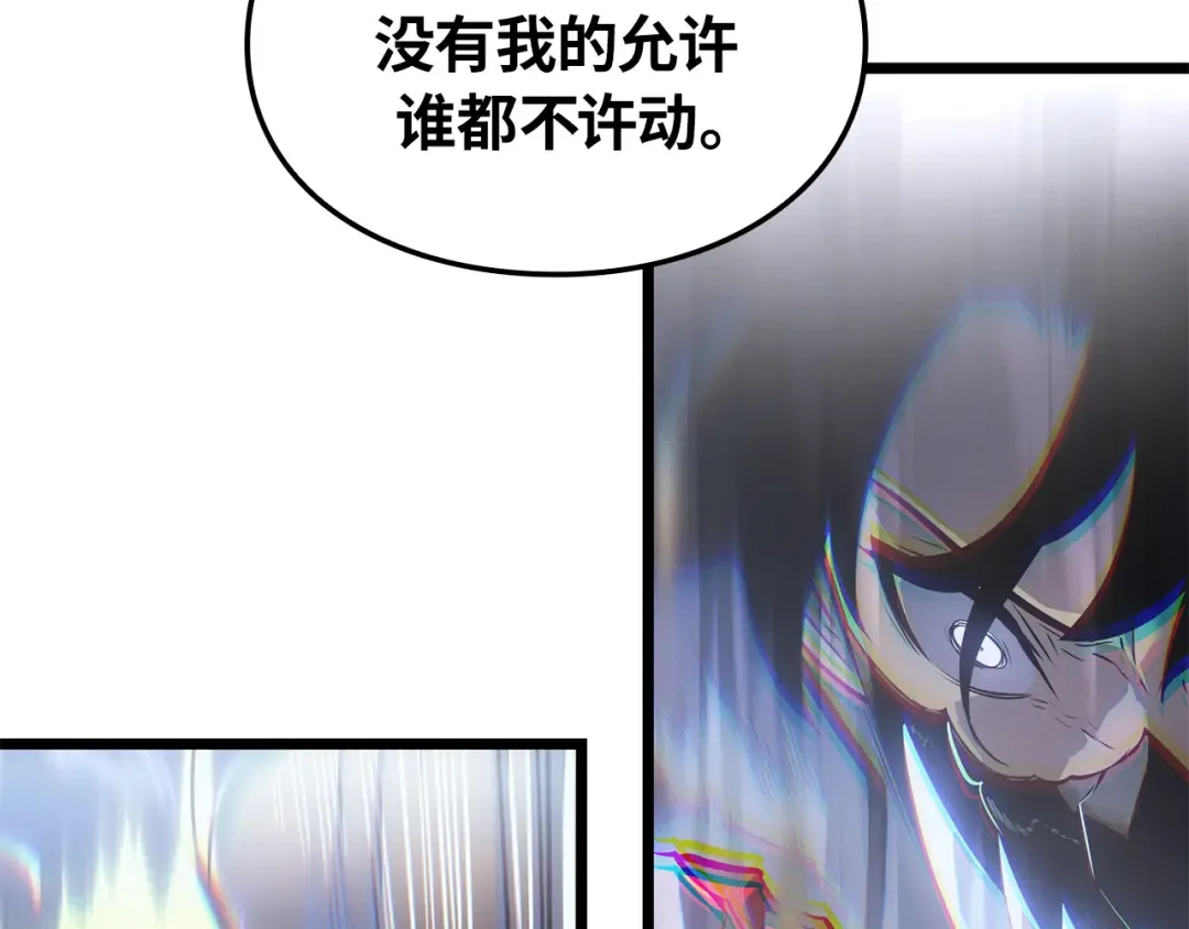 第39话 第33页