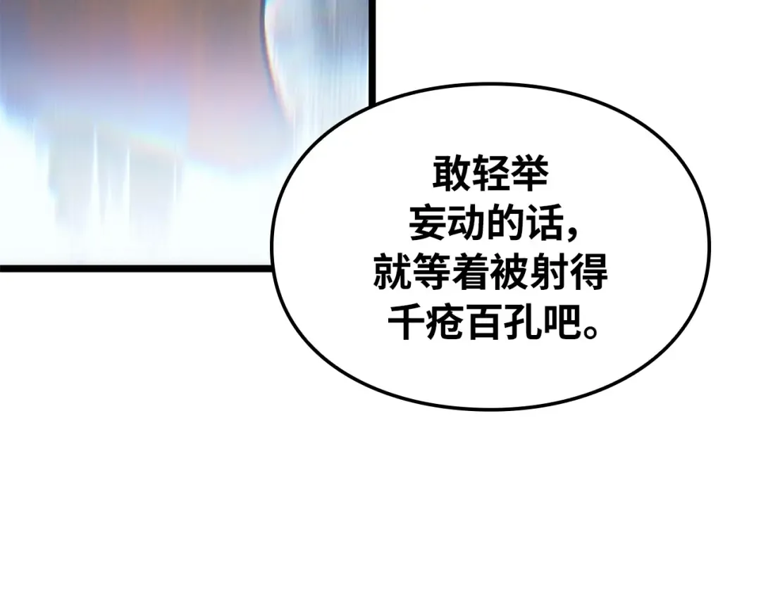 第39话 第35页