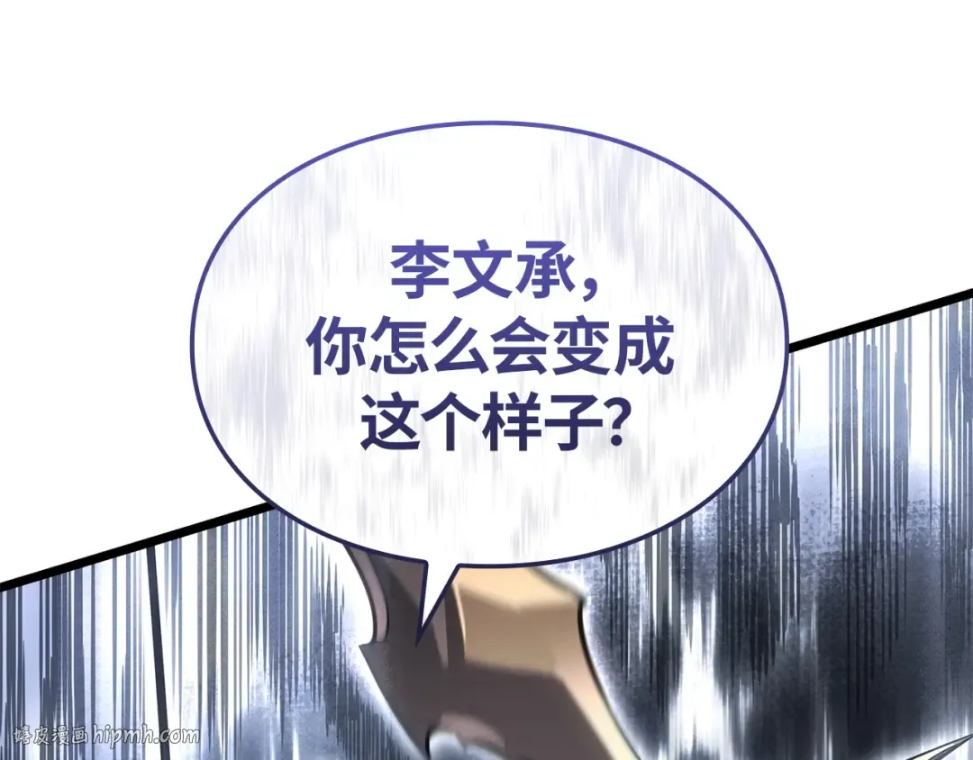 第39话 第40页