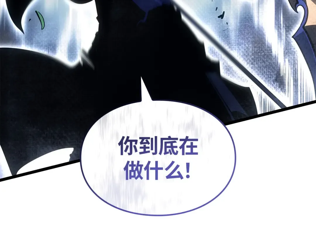 第39话 第42页