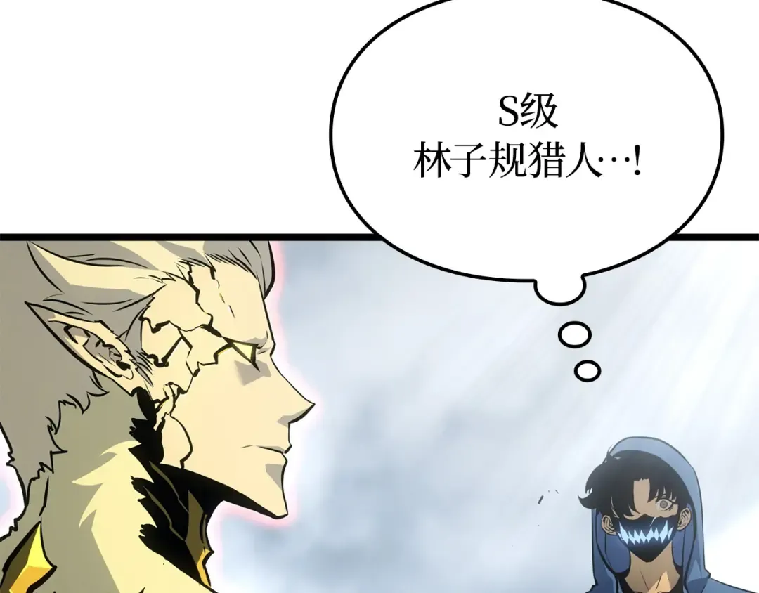 第39话 第47页