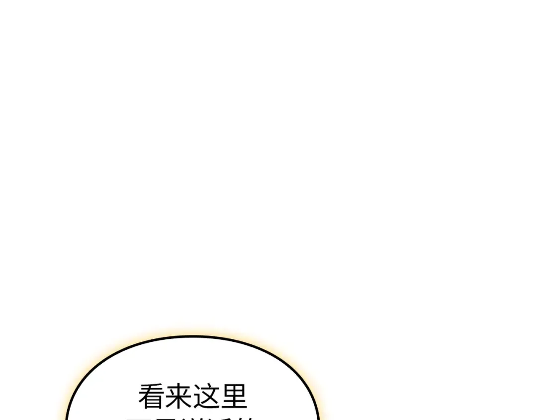 第39话 第49页
